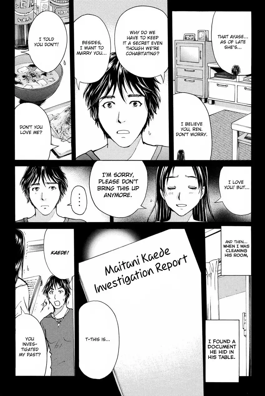 Kindaichi Shounen no Jikenbo R Chapter 49 9